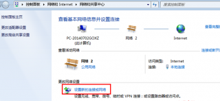 资源共享——在电脑公司Win7系统中创建无线网络连接的方法