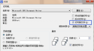 让雨林木风Win7没安装office也能打印word文档的诀窍