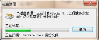 深度技术Win7系统中形成磁盘垃圾及彻底清理方法