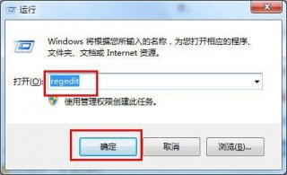 中关村Win7系统中的IE网页输入框输不了文字的原因与解决方法