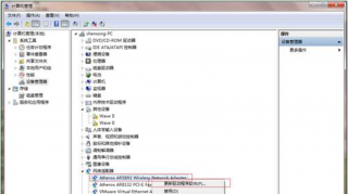 系统之家Win7系统中无法修改无线MAC怎么回事