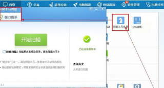 病毒QQ粘虫给Win7笔记本造成哪些危害？怎样查杀？
