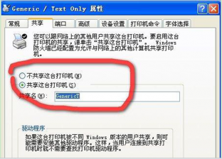 在番茄花园Win7系统中妙用“联系人”功能快速发送邮件的技巧
