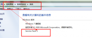 大地Win7 64位系统中安装ie11浏览器的详细方法