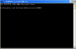 利用命令提示符来清除深度技术Win7系统CMOS密码的方法