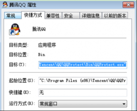 更换系统之家Win7系统桌面快捷方式及文件类型图标的技巧