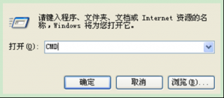 安全删除大地Win7 32位系统休眠文件的操作步骤