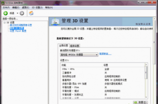 番茄花园Win7系统双显卡中检测独显故障的技巧
