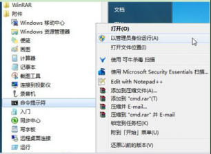 关闭WIN7旗舰版系统笔记本休眠功能的方法