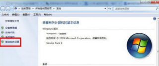 双系统中设置默认优先启动新萝卜家园Win7系统的技巧