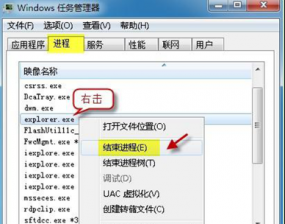 新萝卜家园Windows7系统计算机卡屏的解决诀窍