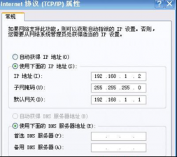 忘记了电脑公司win7系统路由器密码的解决步骤