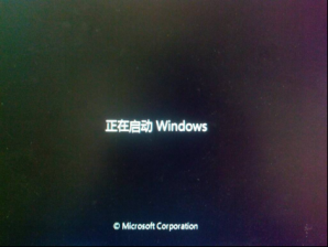 修改错误活动分区导致深度技术Win7系统无法启动的应对方法