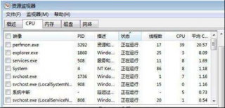 删除文件时新萝卜家园Win7提示文件在另一程序中打开的解决办法