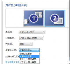 大地Win7 64位系统中快速一键切换双屏显示的妙招