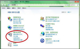 关闭技术员联盟win7纯净版系统开机音乐的方法