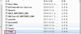 必须清理的技术员联盟Win7系统几处垃圾存放地