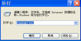 快速打开技术员联盟win7旗舰版系统计算机管理的技巧