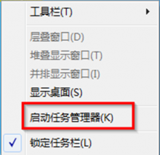 深度技术Win7系统任务管理器进程上下跳动导致无法选中的解决办法
