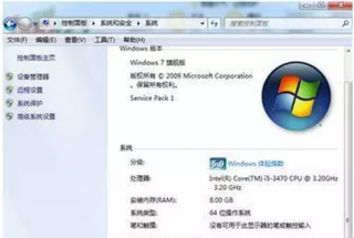 U盘安装技术员联盟win7 64位系统出现白屏的解决手段