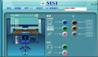 在电脑公司Win7系统中如何释放声卡HD音量？