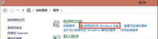 快速卸载系统之家Win7 64位纯净版系统中的IE10浏览器