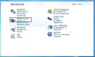 在大地Win7纯净版系统中创建宽带连接的操作步骤