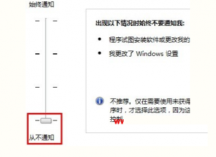 在番茄花园Win7系统中使用支付宝及安装数字证书常见错误的应对办法