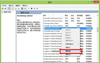 升级电脑公司Win7系统后硬盘占用率达100%怎样解决