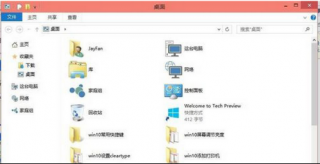 通过命令快速打开系统之家Win7系统中的应用程序