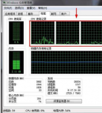 Win7旗舰版系统处理器核心数怎样查看？
