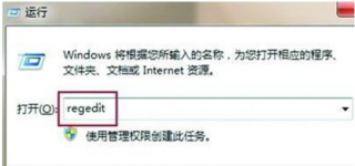 技术员联盟win7系统让所有游戏都全屏的功略