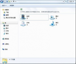 雨林木风WIN7 32位旗舰版系统库功能的巧妙应用
