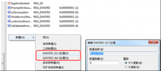 深度技术Win7系统 IE浏览器中无法使用五笔解决技巧