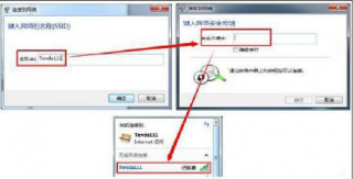 SSID隐藏掉后番茄花园win7系统连接网络的操作步骤