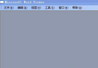 系统之家Win7 32位系统中Word一打开就卡住的解决措施