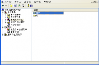 番茄花园Win7系统无法修改administrator密码的解决措施