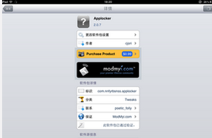 妙用AppLocker功能掌控Win7系统软件程序运行与关闭的技巧