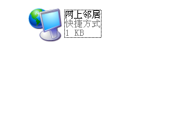 局域网内深度技术Windows7系统无法访问XP系统的应对方法