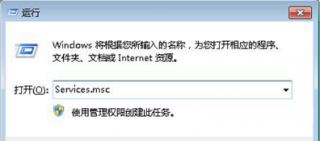 大地win7 64位旗舰版系统无法应用的解决技巧