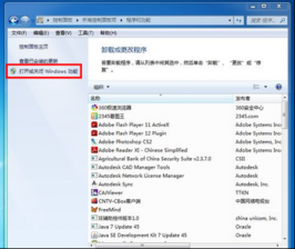 深度技术win7安装配置Internet信息服务管理器的详细步骤