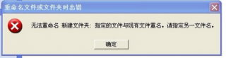 教你在笔记本中判断u盘win7系统安装盘是否有病毒的技巧