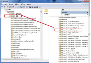 雨林木风win7 64位系统中显示32位dcom组件配置的解决方法