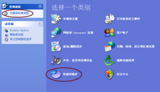教你使用事件查看器功能监控大地ghost win7系统的安全