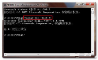 快速给雨林木风win7系统BitLocker上锁的诀窍
