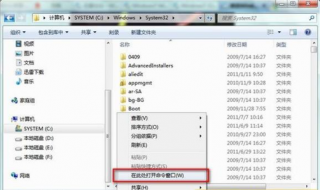 在番茄花园Win7旗舰版系统中将屏保设置为桌面的技巧