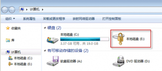 BitLocker加密后忘记了中关村Win7旗舰版密码的技巧