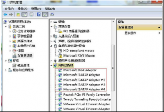 二种方法解决雨林木风Win7系统网络图标显示异常的问题