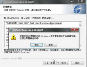 在番茄花园Win7系统中使用精灵虚拟光驱的操作步骤