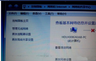 win7系统没有无线网络 为何深度技术win7无线信号显示红叉